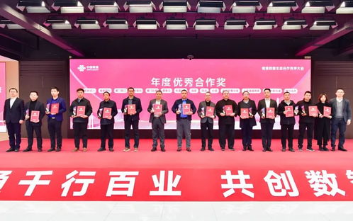 軟通動力與福建聯通深化戰略合作，共繪數字技術服務新藍圖