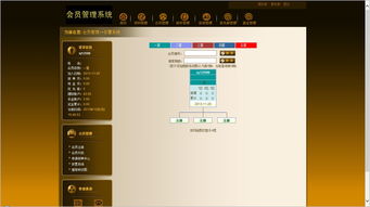 冠創(chuàng)科技 直銷軟件領域的專業(yè)制造商與信息系統(tǒng)集成服務商