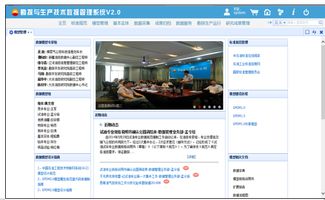 北京中油瑞飛信息技術有限責任公司 信息化建設中的信息系統(tǒng)集成服務專家