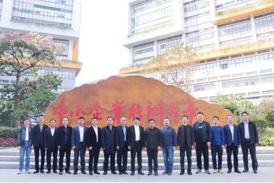 國內系統集成巨頭齊聚廣州 南粵熱土上的數字化機遇